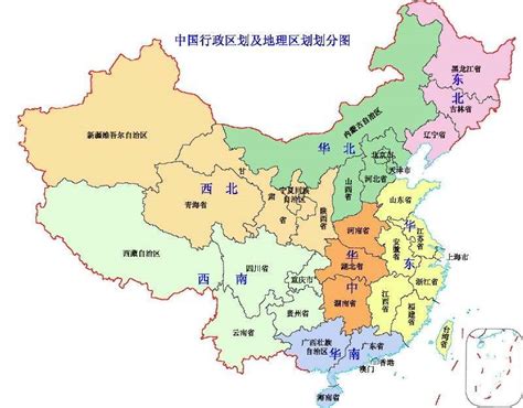 省會城市|中华人民共和国省会列表